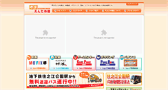 Desktop Screenshot of entamekan.com